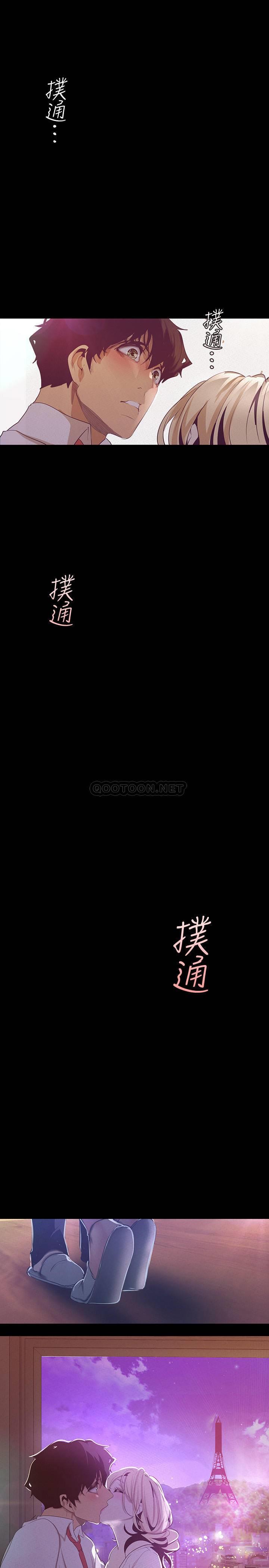 [Manhwa] A beautiful new world Plot, mature woman, big breasts, OL#[39P]-7