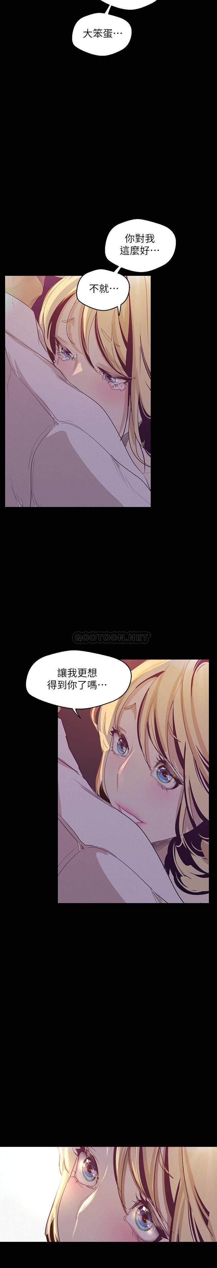 [Manhwa] A beautiful new world Plot, mature woman, big breasts, OL#[39P]-8