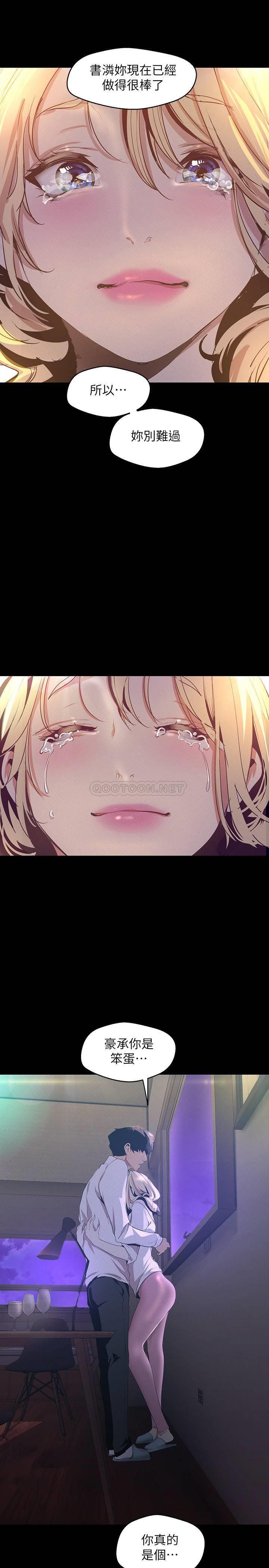 [Manhwa] A beautiful new world Plot, mature woman, big breasts, OL#[39P]-9