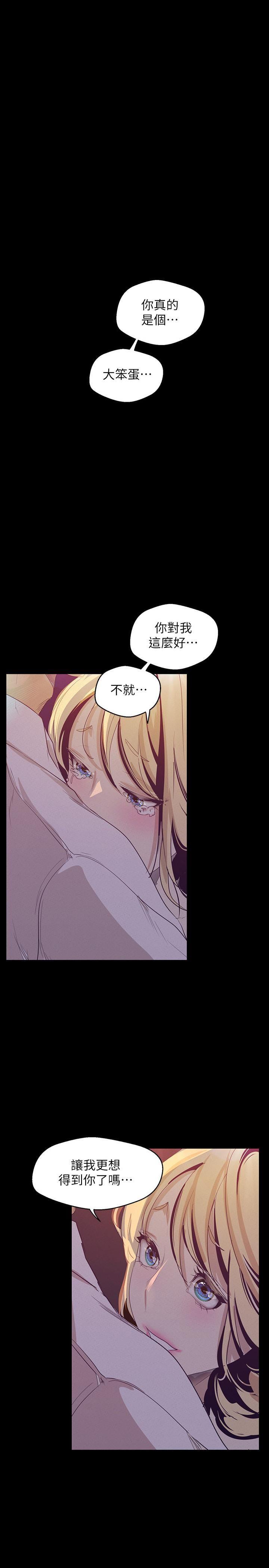[Manhwa] A beautiful new world Plot, mature woman, big breasts, OL#[34P]-1
