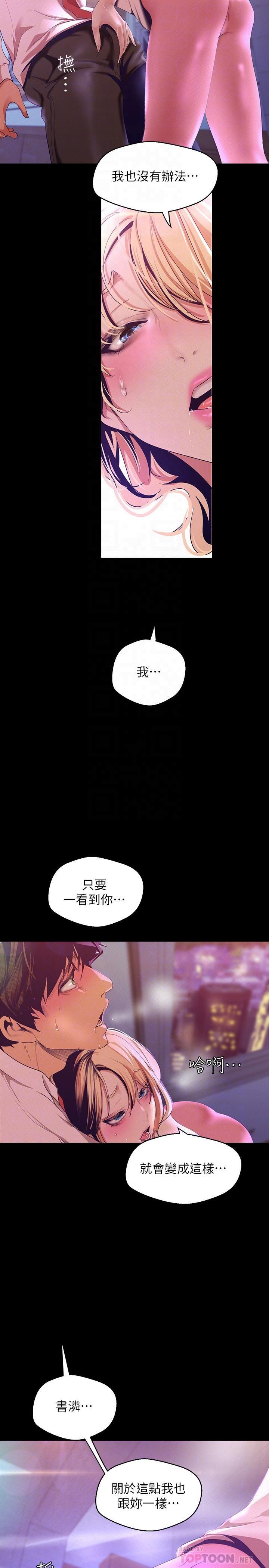 [Manhwa] A beautiful new world Plot, mature woman, big breasts, OL#[34P]-10