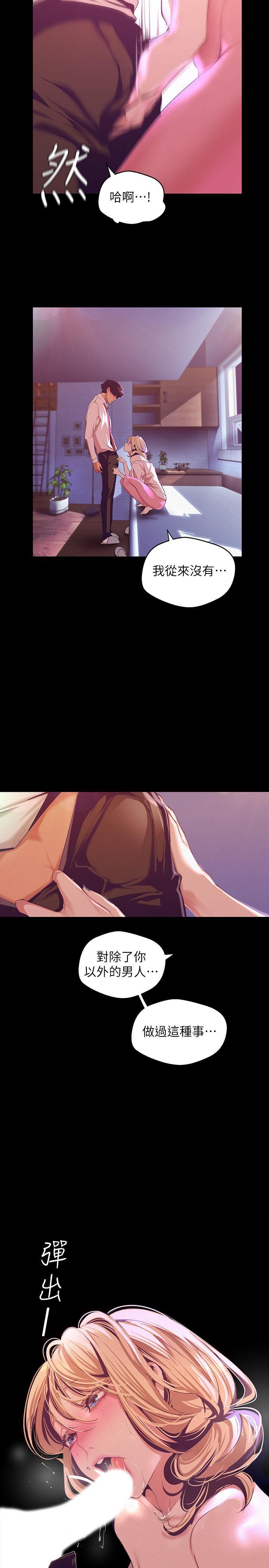[Manhwa] A beautiful new world Plot, mature woman, big breasts, OL#[34P]-13