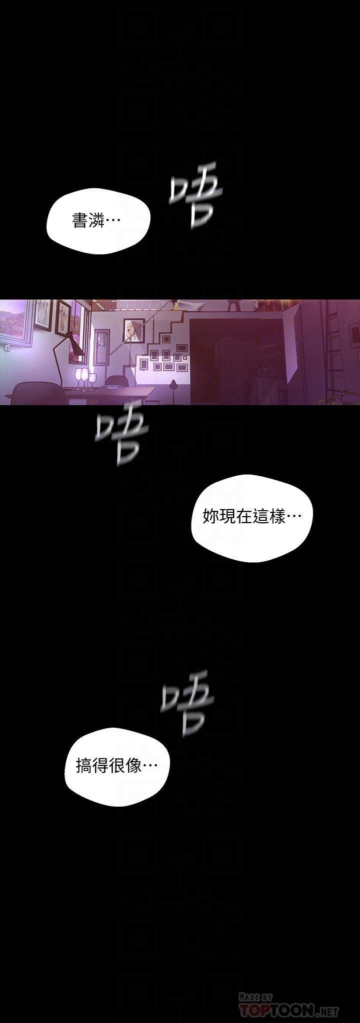 [Manhwa] A beautiful new world Plot, mature woman, big breasts, OL#[34P]-16