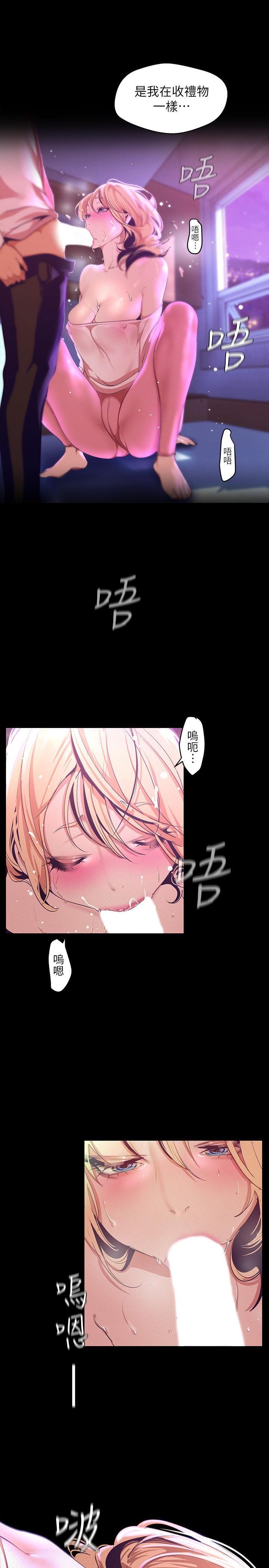 [Manhwa] A beautiful new world Plot, mature woman, big breasts, OL#[34P]-17