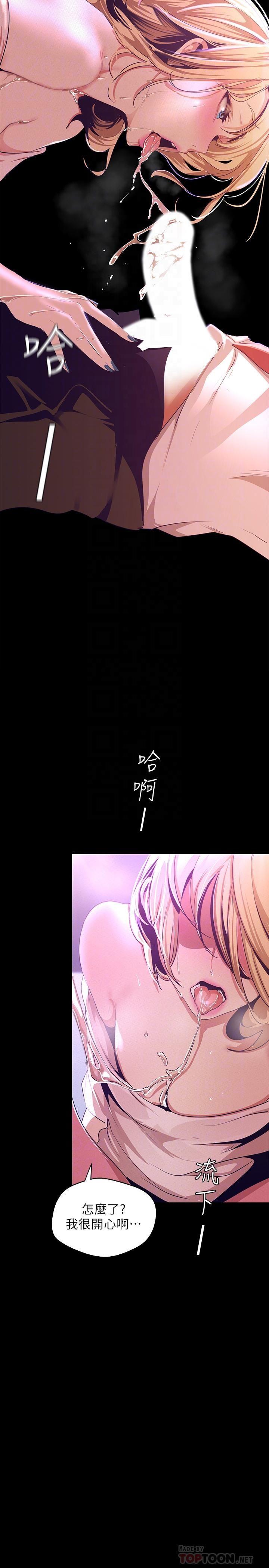 [Manhwa] A beautiful new world Plot, mature woman, big breasts, OL#[34P]-18