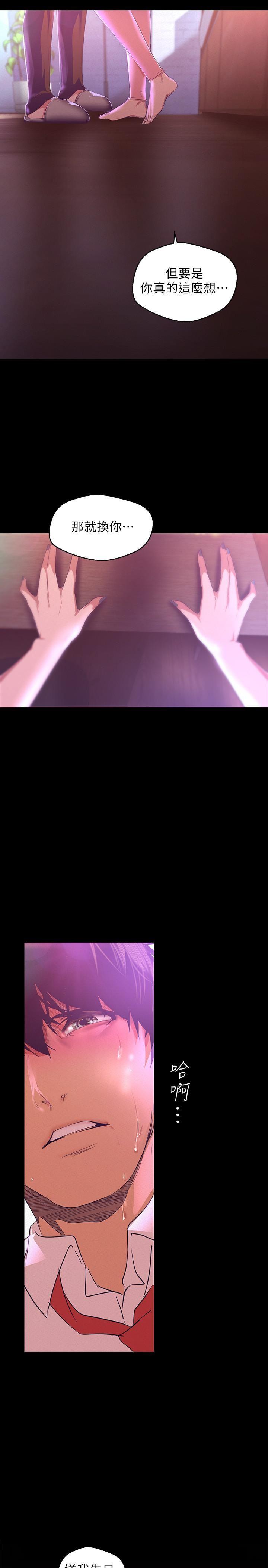 [Manhwa] A beautiful new world Plot, mature woman, big breasts, OL#[34P]-19