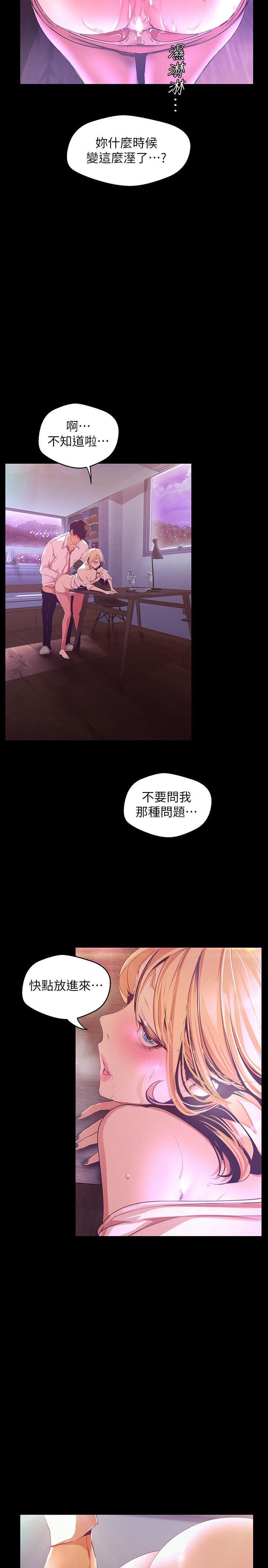 [Manhwa] A beautiful new world Plot, mature woman, big breasts, OL#[34P]-22