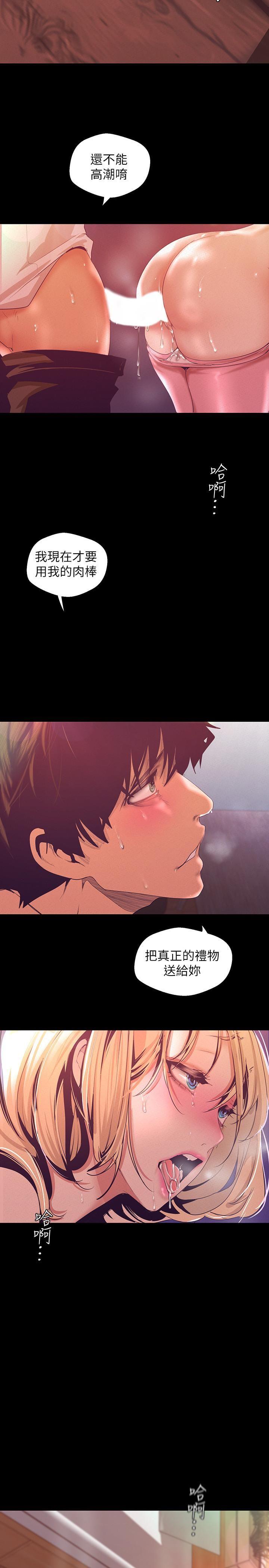 [Manhwa] A beautiful new world Plot, mature woman, big breasts, OL#[34P]-31