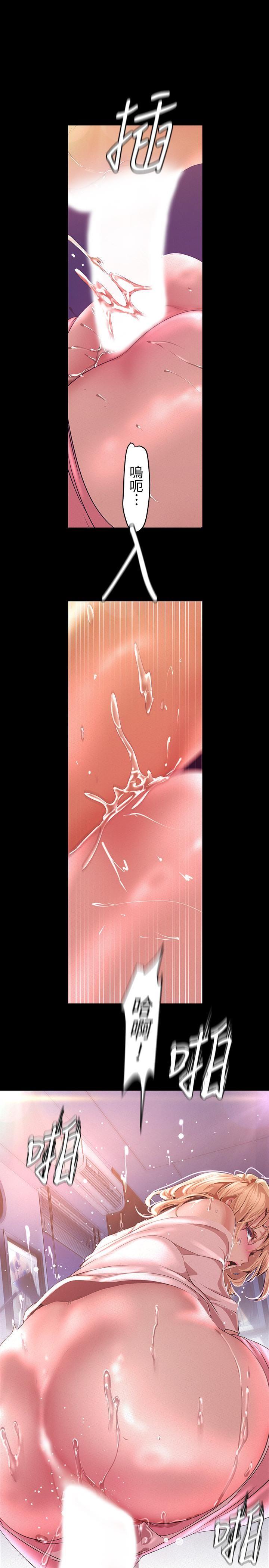 [Manhwa] A beautiful new world Plot, mature woman, big breasts, OL#[34P]-33