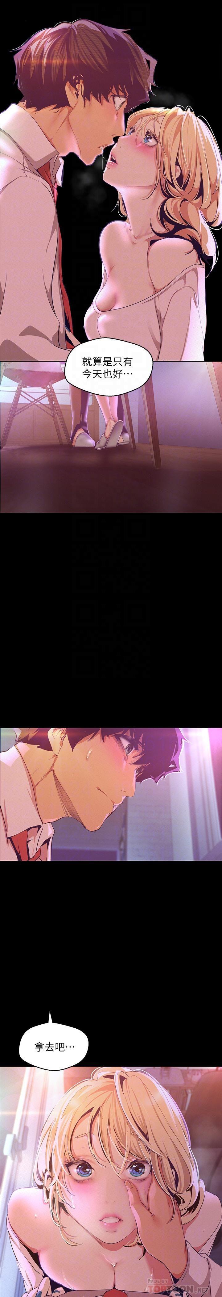 [Manhwa] A beautiful new world Plot, mature woman, big breasts, OL#[34P]-6