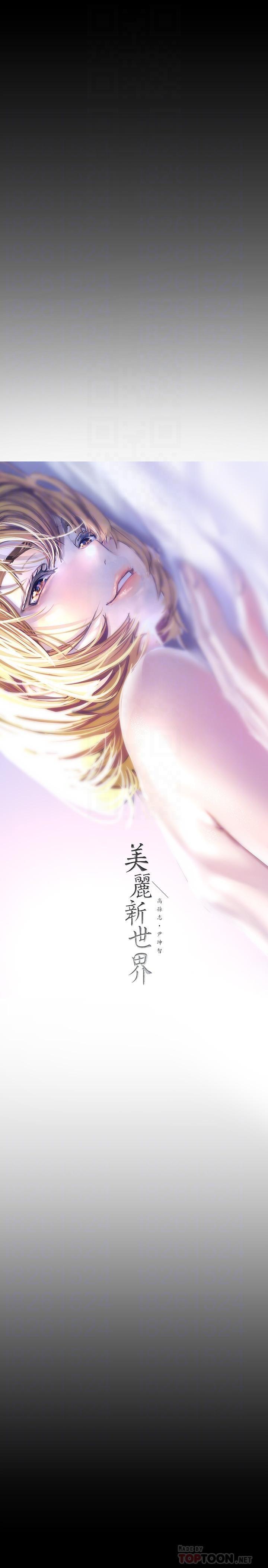 [Manhwa] A beautiful new world Plot, mature woman, big breasts, OL#[34P]-8