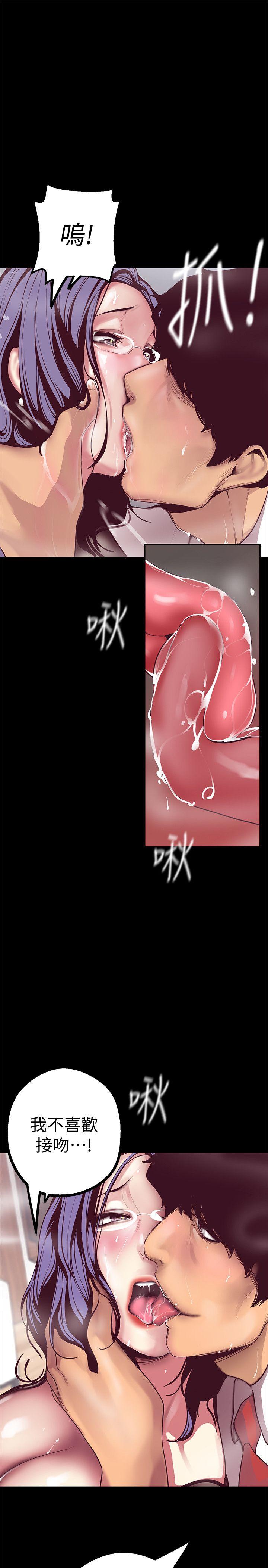 [Manhwa] A beautiful new world Plot, mature woman, big breasts, OL#[44P]-12