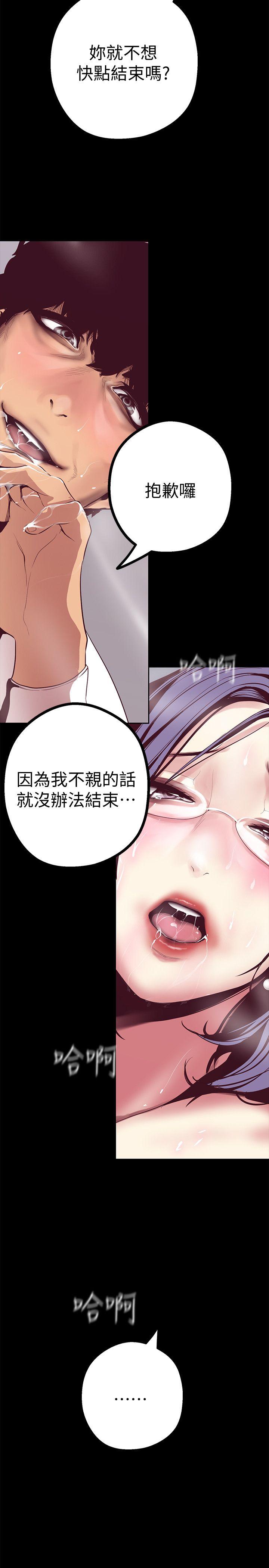 [Manhwa] A beautiful new world Plot, mature woman, big breasts, OL#[44P]-13