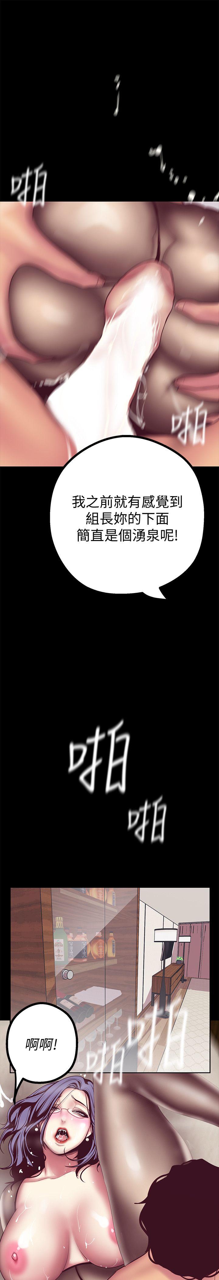 [Manhwa] A beautiful new world Plot, mature woman, big breasts, OL#[44P]-24