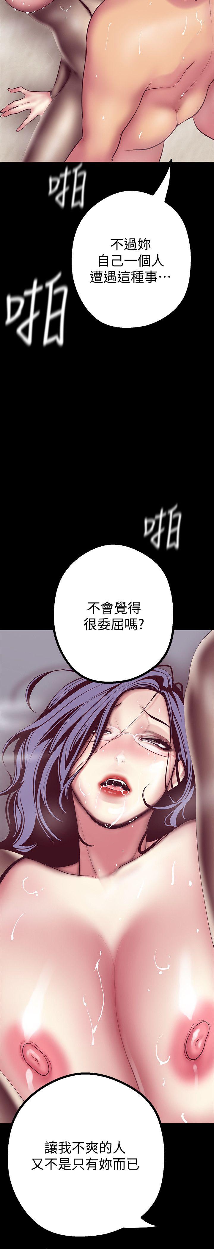 [Manhwa] A beautiful new world Plot, mature woman, big breasts, OL#[44P]-25