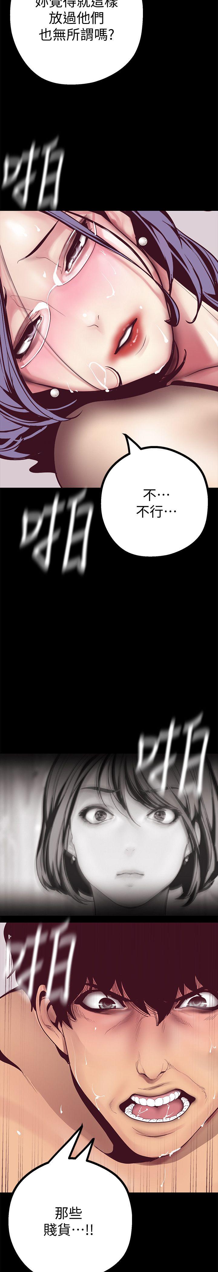 [Manhwa] A beautiful new world Plot, mature woman, big breasts, OL#[44P]-28