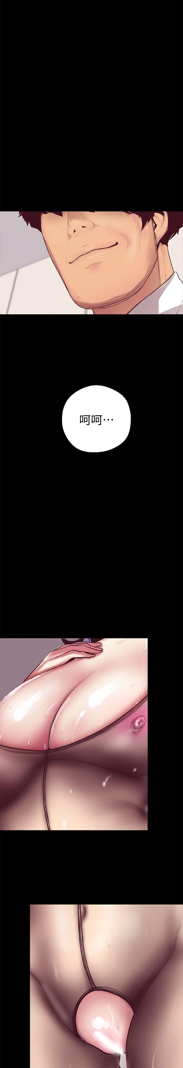 [Manhwa] A beautiful new world Plot, mature woman, big breasts, OL#[44P]-3