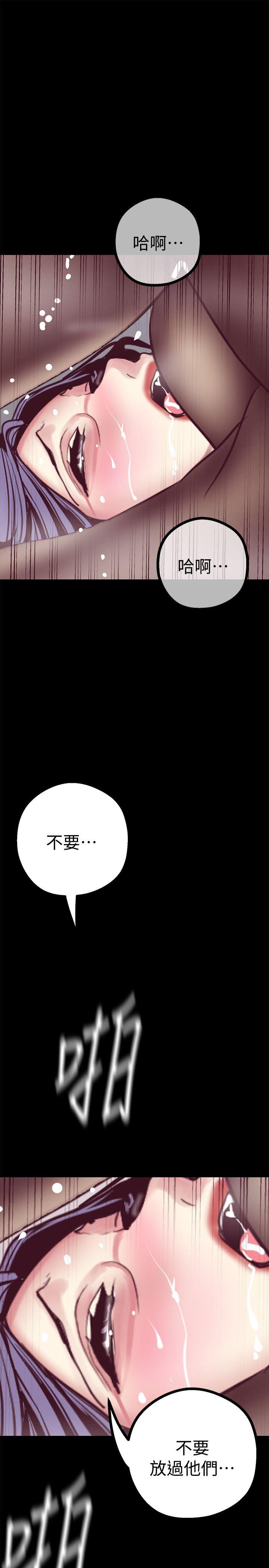 [Manhwa] A beautiful new world Plot, mature woman, big breasts, OL#[44P]-30
