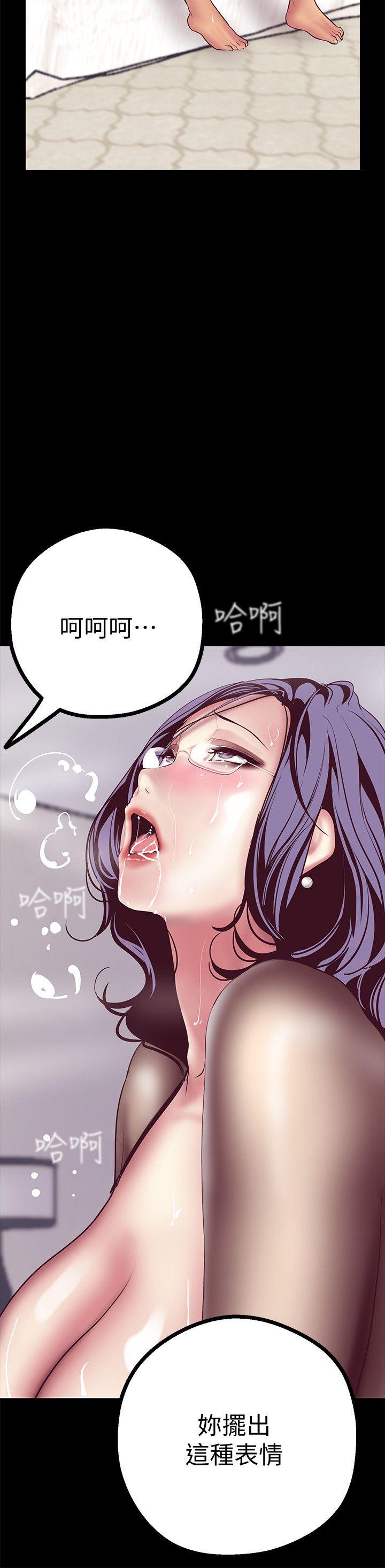 [Manhwa] A beautiful new world Plot, mature woman, big breasts, OL#[44P]-32