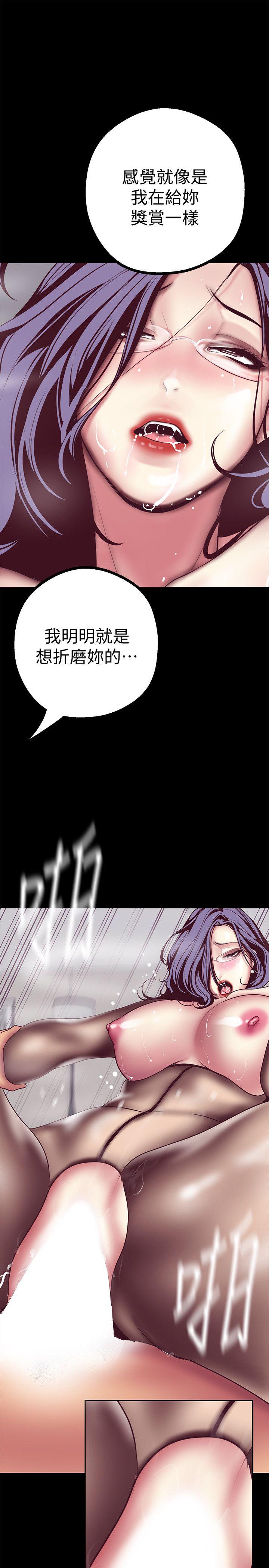 [Manhwa] A beautiful new world Plot, mature woman, big breasts, OL#[44P]-33