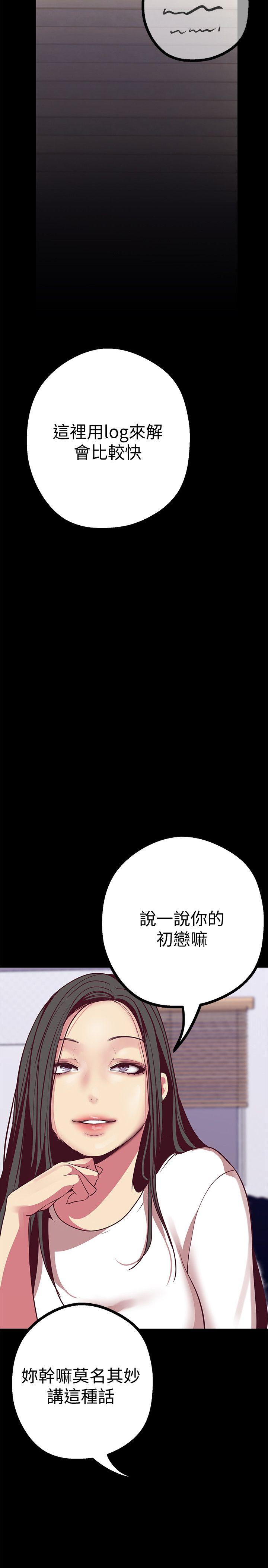 [Manhwa] A beautiful new world Plot, mature woman, big breasts, OL#[44P]-37