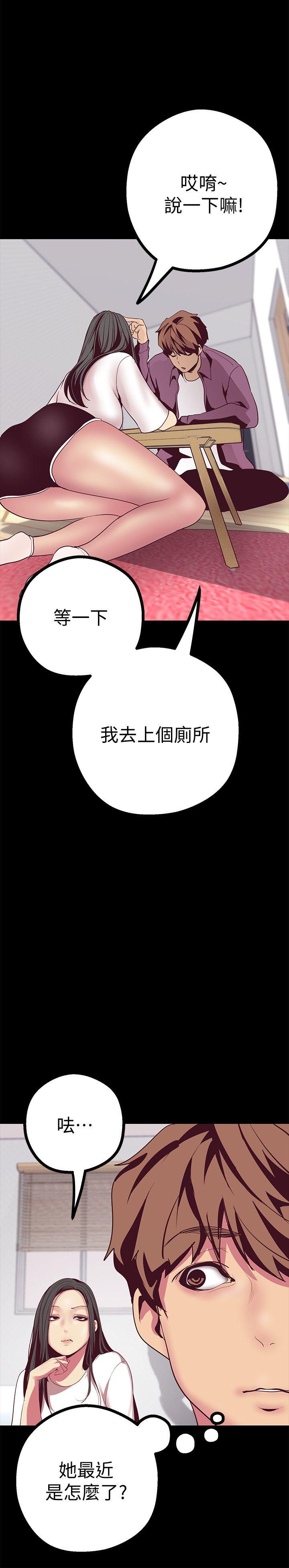 [Manhwa] A beautiful new world Plot, mature woman, big breasts, OL#[44P]-38