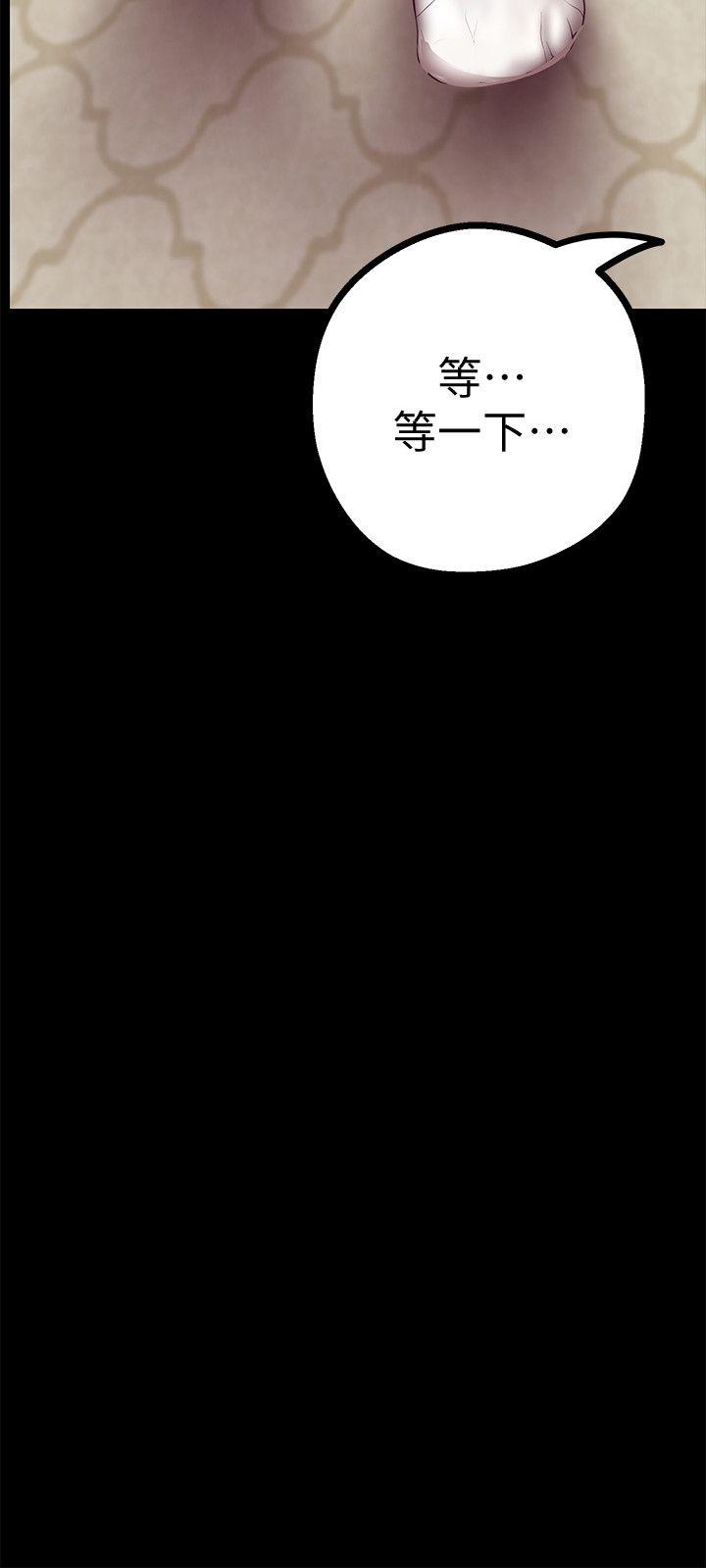 [Manhwa] A beautiful new world Plot, mature woman, big breasts, OL#[44P]-5