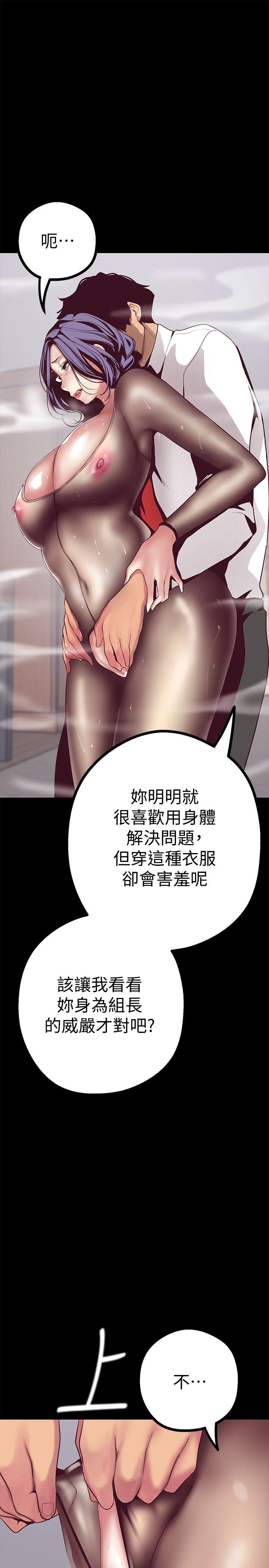[Manhwa] A beautiful new world Plot, mature woman, big breasts, OL#[44P]-6