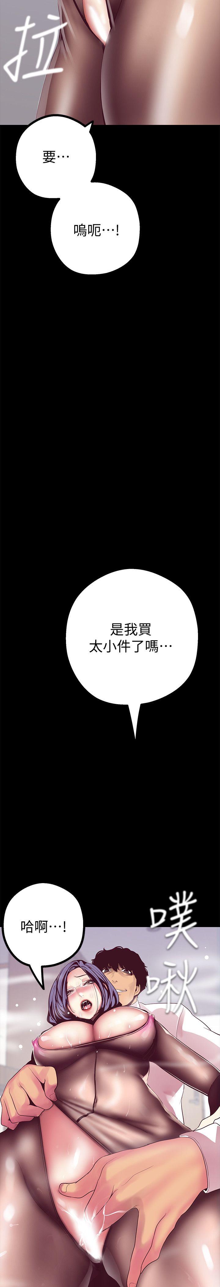 [Manhwa] A beautiful new world Plot, mature woman, big breasts, OL#[44P]-7