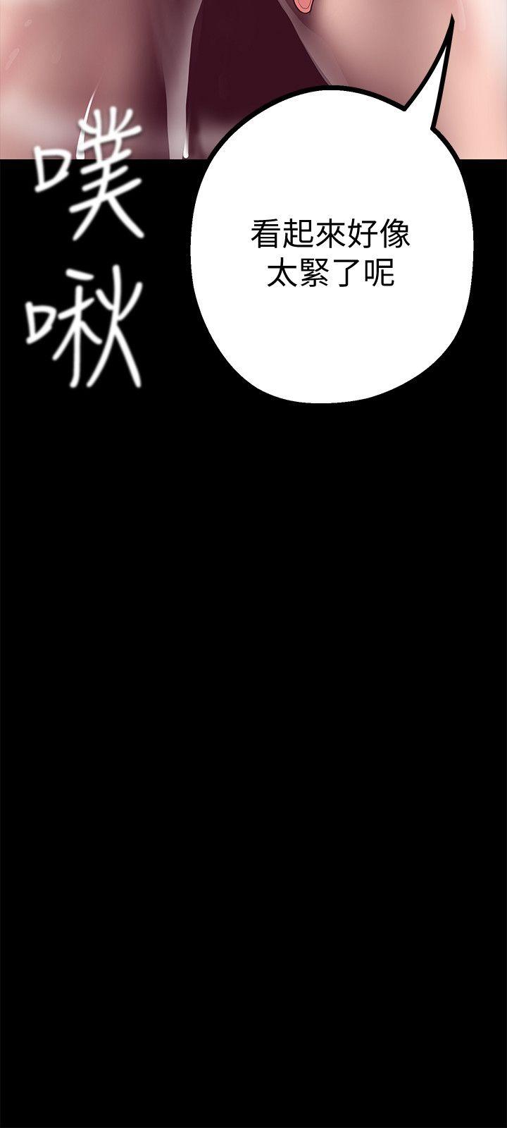 [Manhwa] A beautiful new world Plot, mature woman, big breasts, OL#[44P]-8