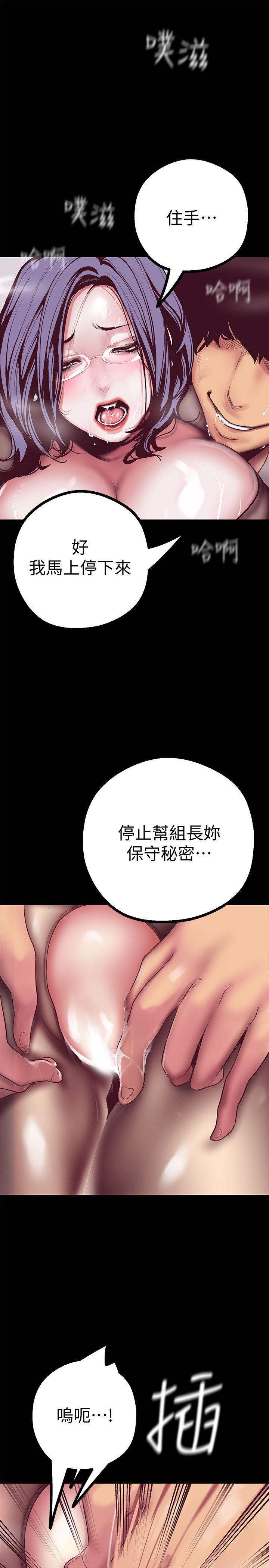 [Manhwa] A beautiful new world Plot, mature woman, big breasts, OL#[44P]-9