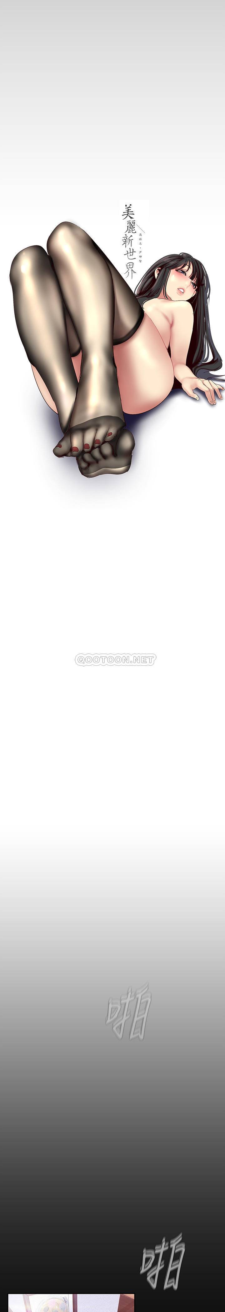 [Manhwa] A beautiful new world Plot, mature woman, big breasts, OL#[38P]-11