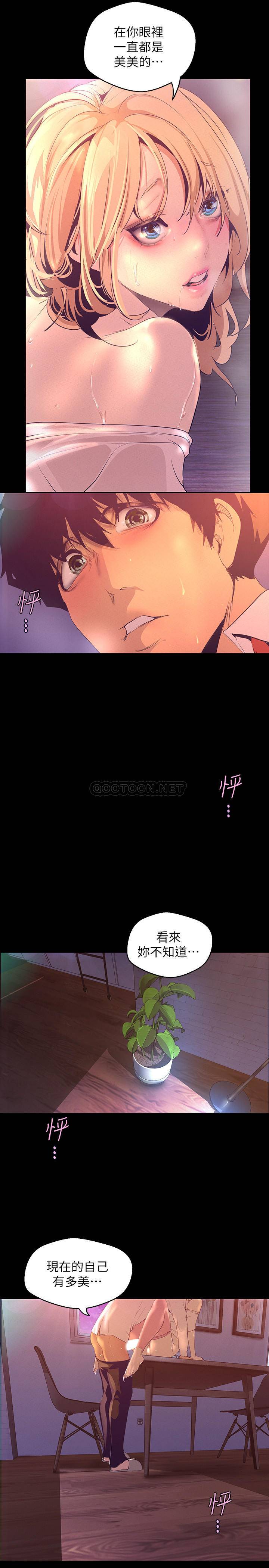 [Manhwa] A beautiful new world Plot, mature woman, big breasts, OL#[38P]-15