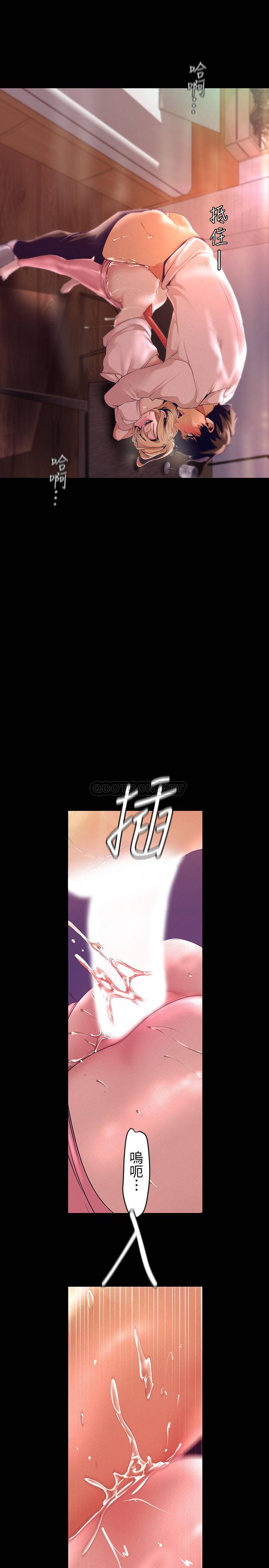 [Manhwa] A beautiful new world Plot, mature woman, big breasts, OL#[38P]-2
