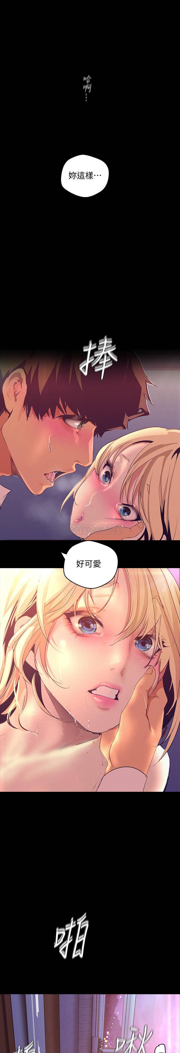 [Manhwa] A beautiful new world Plot, mature woman, big breasts, OL#[38P]-21