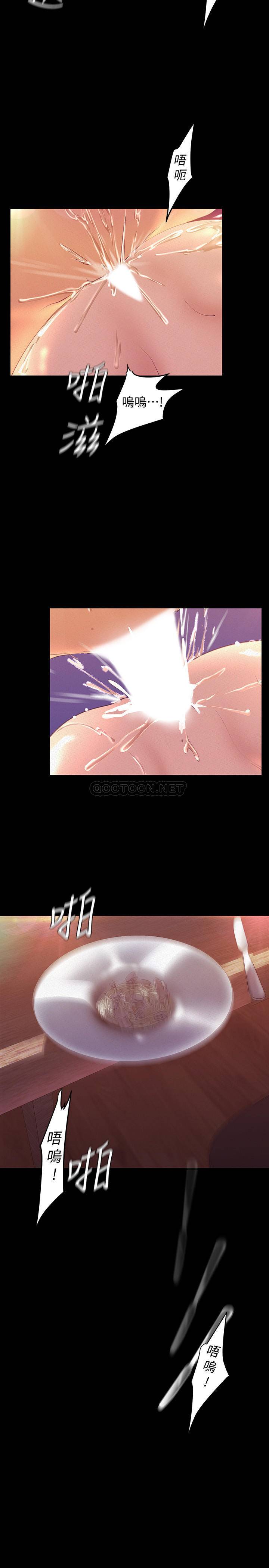 [Manhwa] A beautiful new world Plot, mature woman, big breasts, OL#[38P]-23