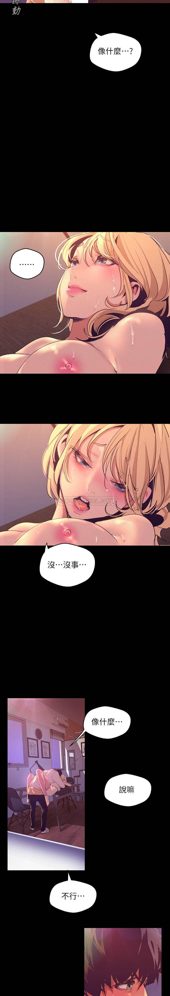 [Manhwa] A beautiful new world Plot, mature woman, big breasts, OL#[38P]-26