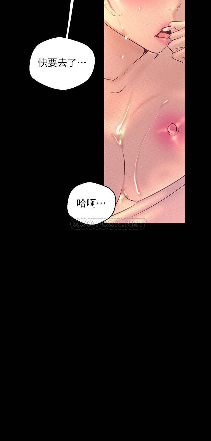 [Manhwa] A beautiful new world Plot, mature woman, big breasts, OL#[38P]-28