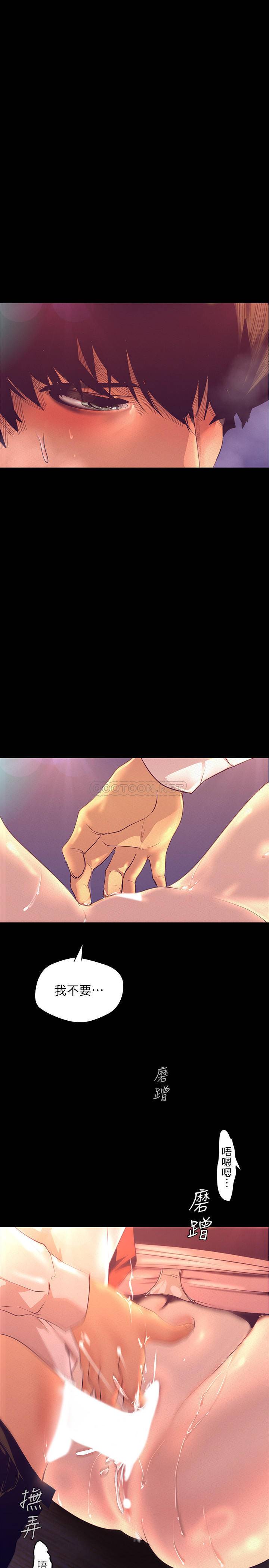 [Manhwa] A beautiful new world Plot, mature woman, big breasts, OL#[38P]-29