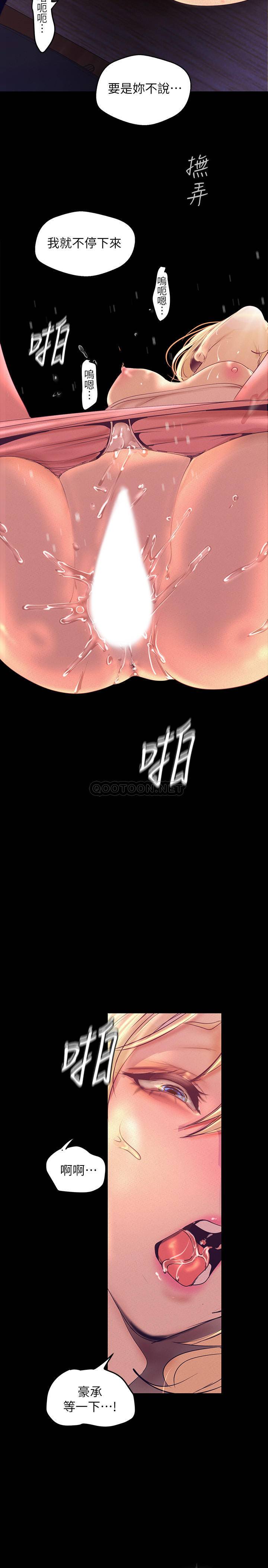 [Manhwa] A beautiful new world Plot, mature woman, big breasts, OL#[38P]-30