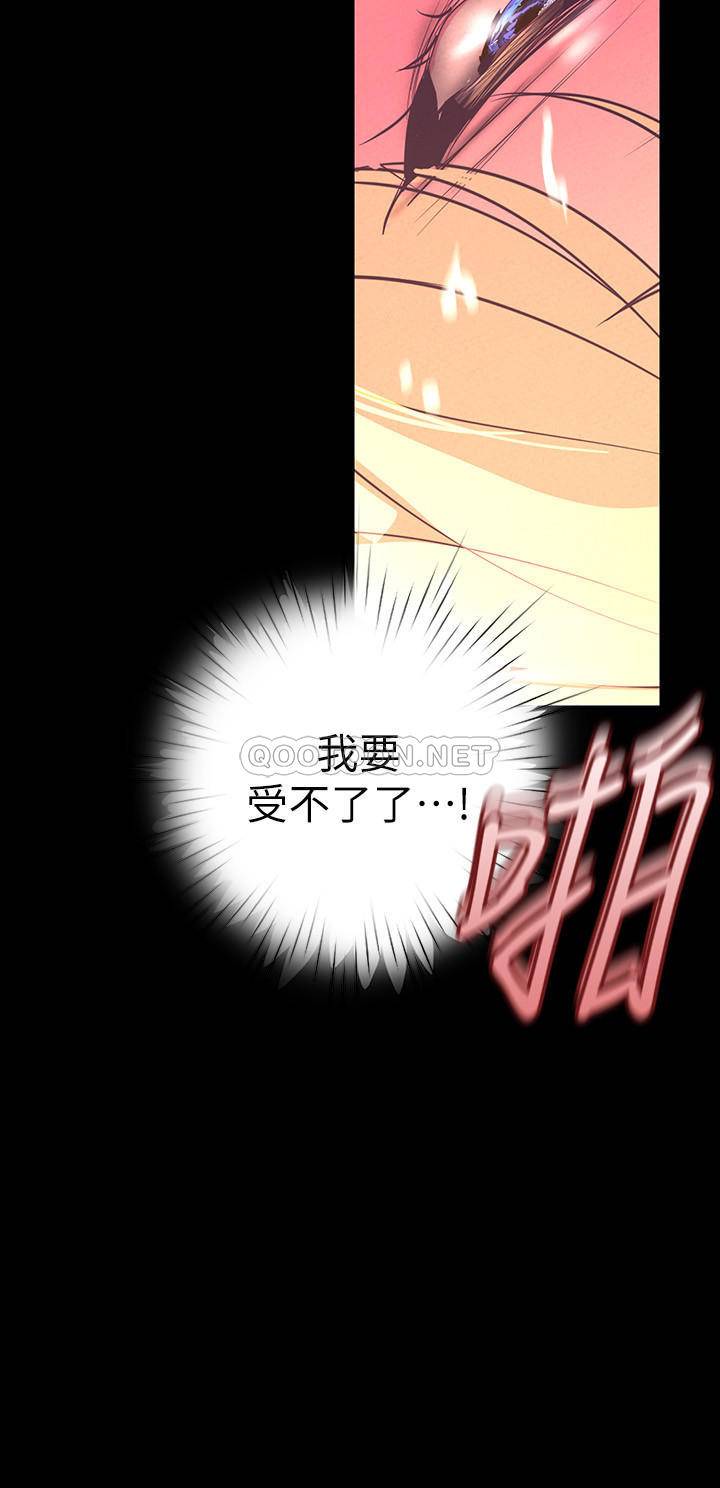 [Manhwa] A beautiful new world Plot, mature woman, big breasts, OL#[38P]-32