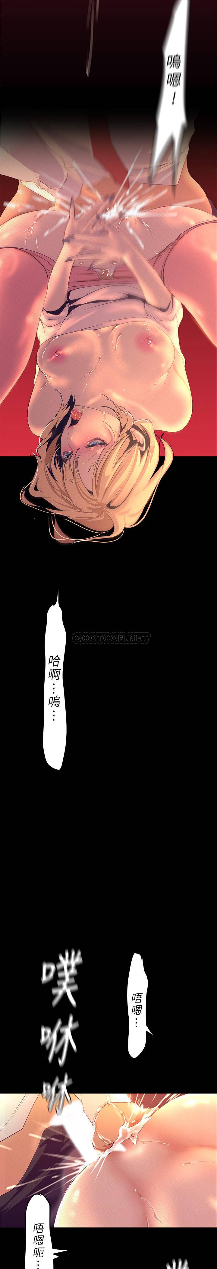 [Manhwa] A beautiful new world Plot, mature woman, big breasts, OL#[38P]-35
