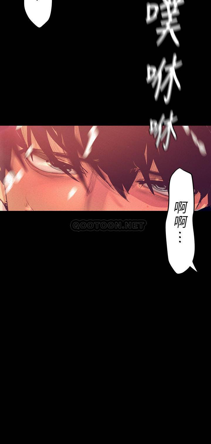 [Manhwa] A beautiful new world Plot, mature woman, big breasts, OL#[38P]-36
