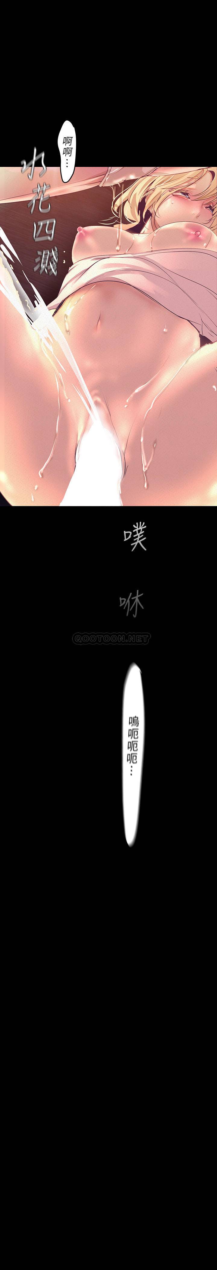 [Manhwa] A beautiful new world Plot, mature woman, big breasts, OL#[38P]-37
