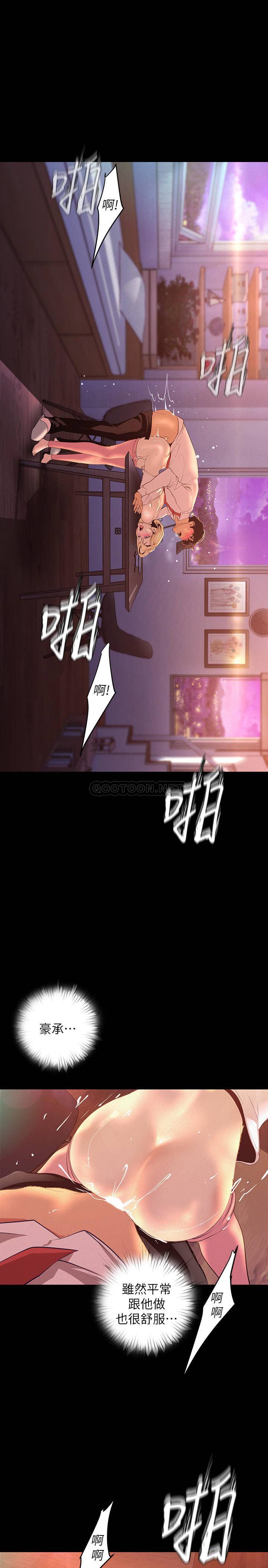 [Manhwa] A beautiful new world Plot, mature woman, big breasts, OL#[38P]-5