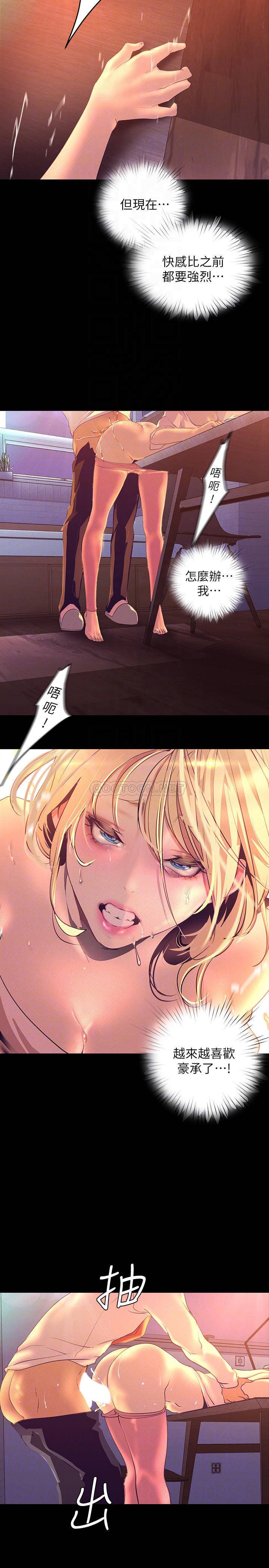 [Manhwa] A beautiful new world Plot, mature woman, big breasts, OL#[38P]-6