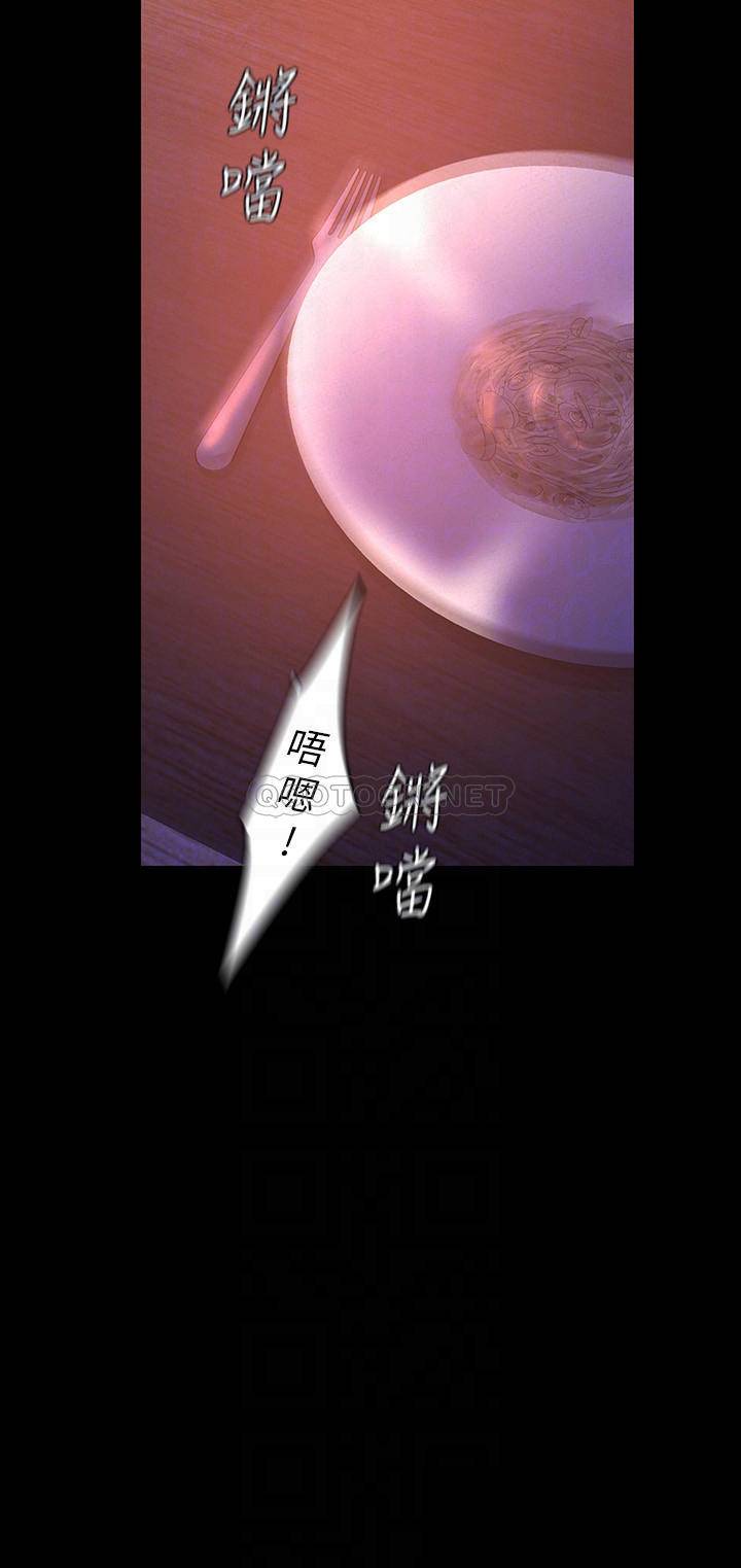 [Manhwa] A beautiful new world Plot, mature woman, big breasts, OL#[38P]-8
