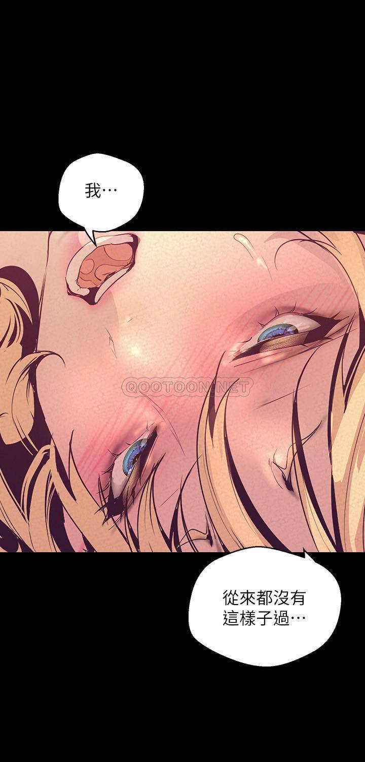 [Manhwa] A beautiful new world Plot, mature woman, big breasts, OL#[39P]-15