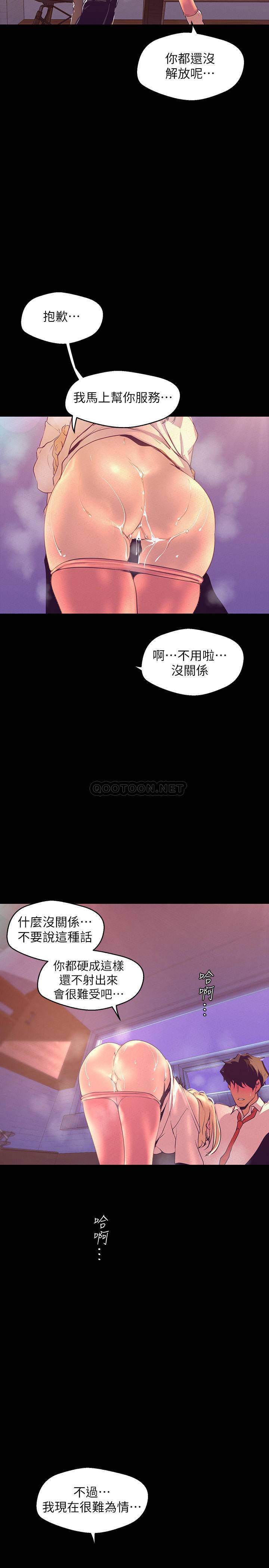 [Manhwa] A beautiful new world Plot, mature woman, big breasts, OL#[39P]-17