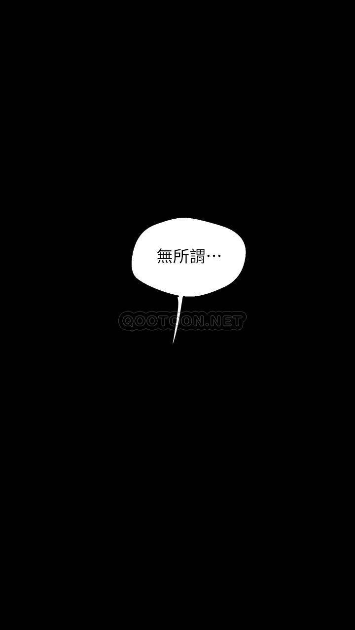 [Manhwa] A beautiful new world Plot, mature woman, big breasts, OL#[39P]-19